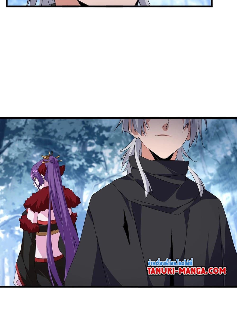 Magic Emperor ราชาจอมเวทย์ ตอนที่ 551 หน้า 11