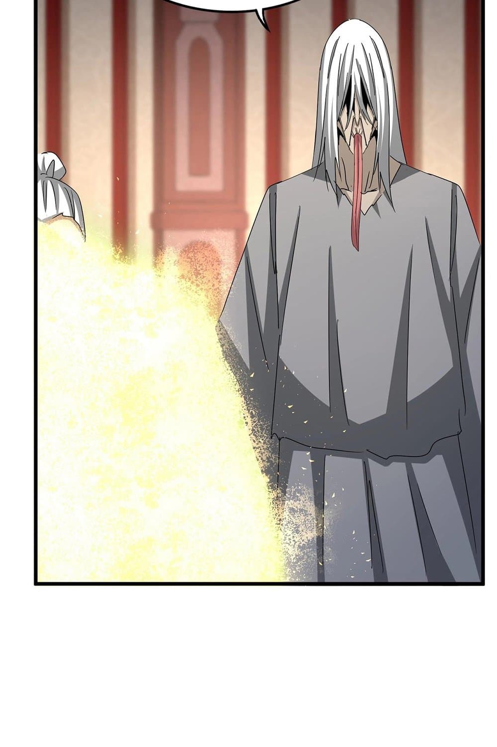 Magic Emperor ราชาจอมเวทย์ ตอนที่ 553 หน้า 33