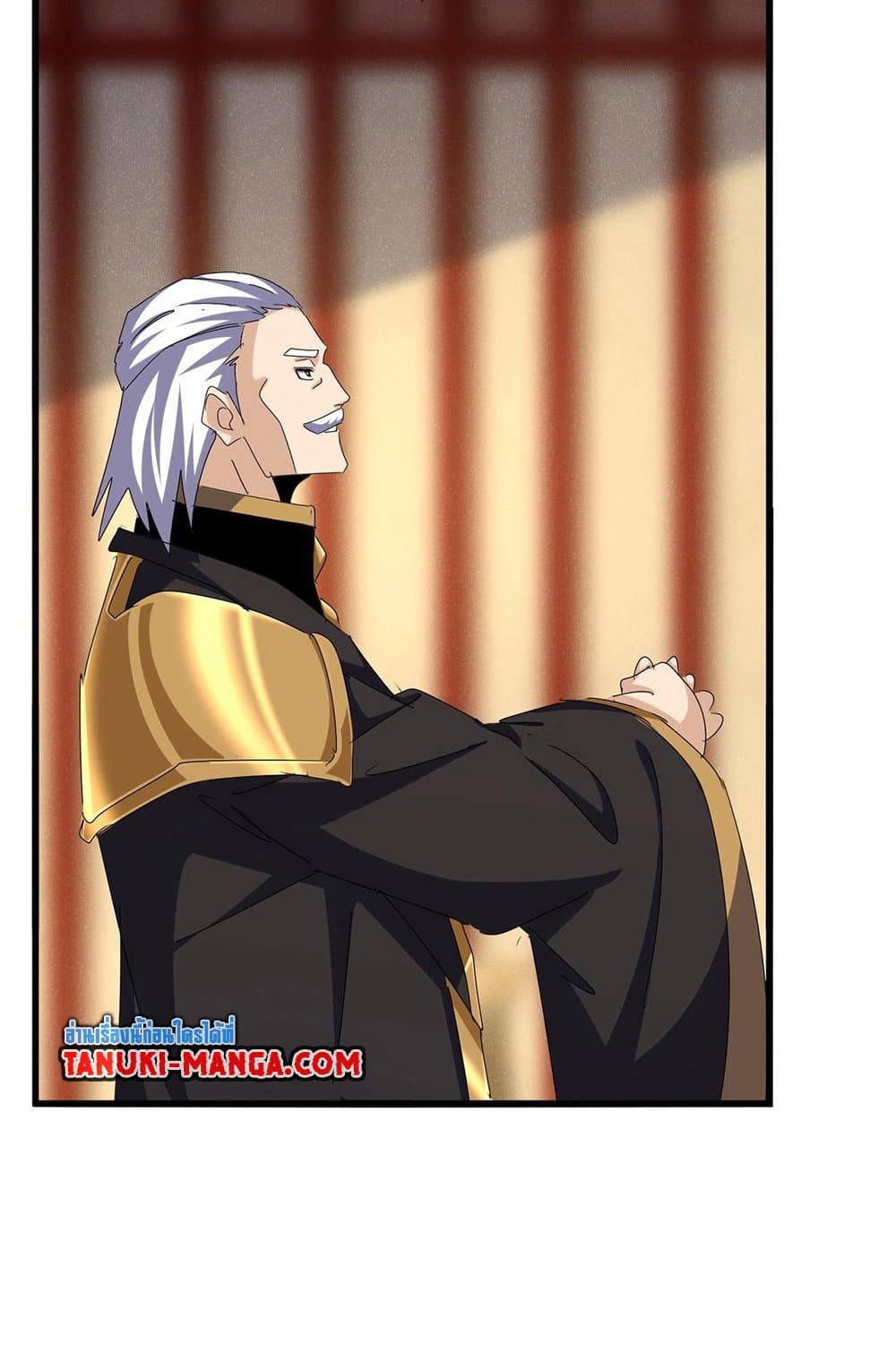 Magic Emperor ราชาจอมเวทย์ ตอนที่ 553 หน้า 4