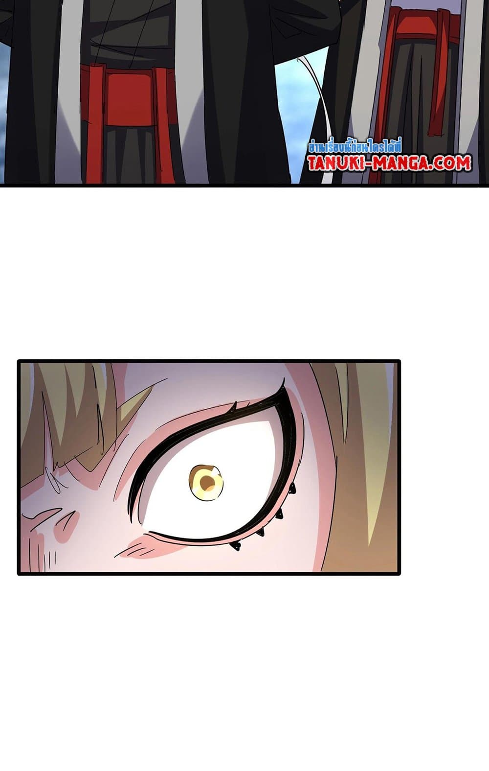 Magic Emperor ราชาจอมเวทย์ ตอนที่ 559 หน้า 12