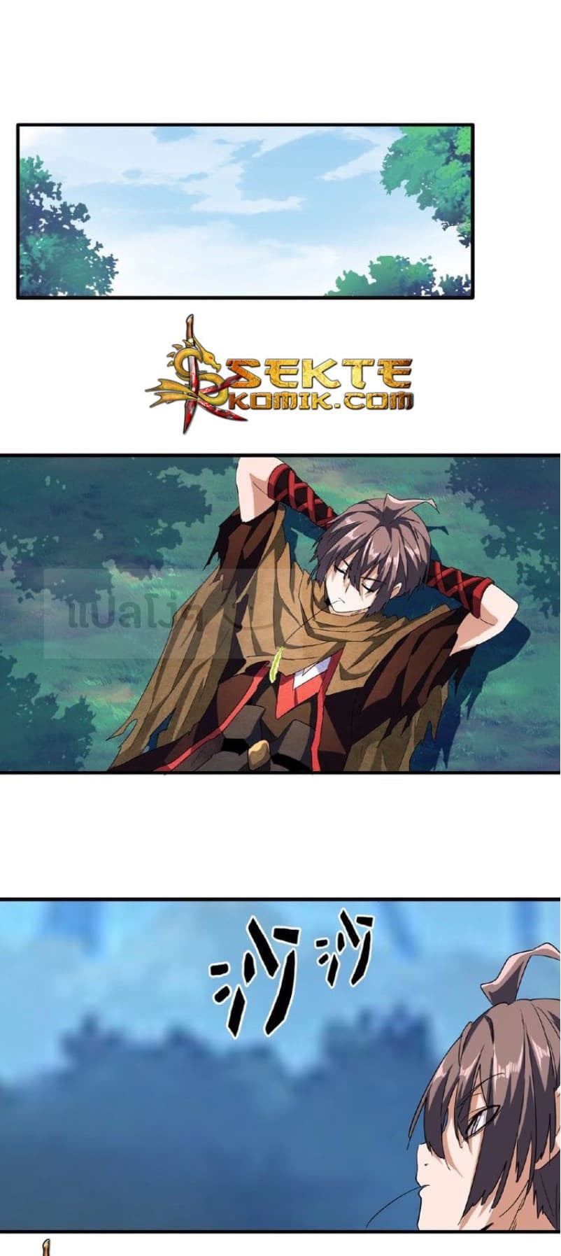 Magic Emperor ตอนที่ 56 16