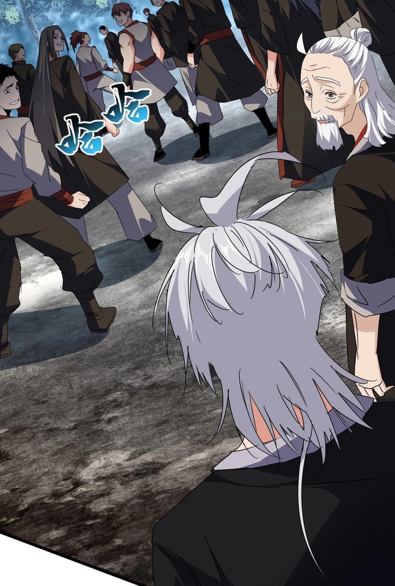 Magic Emperor ราชาจอมเวทย์ ตอนที่ 560 หน้า 31