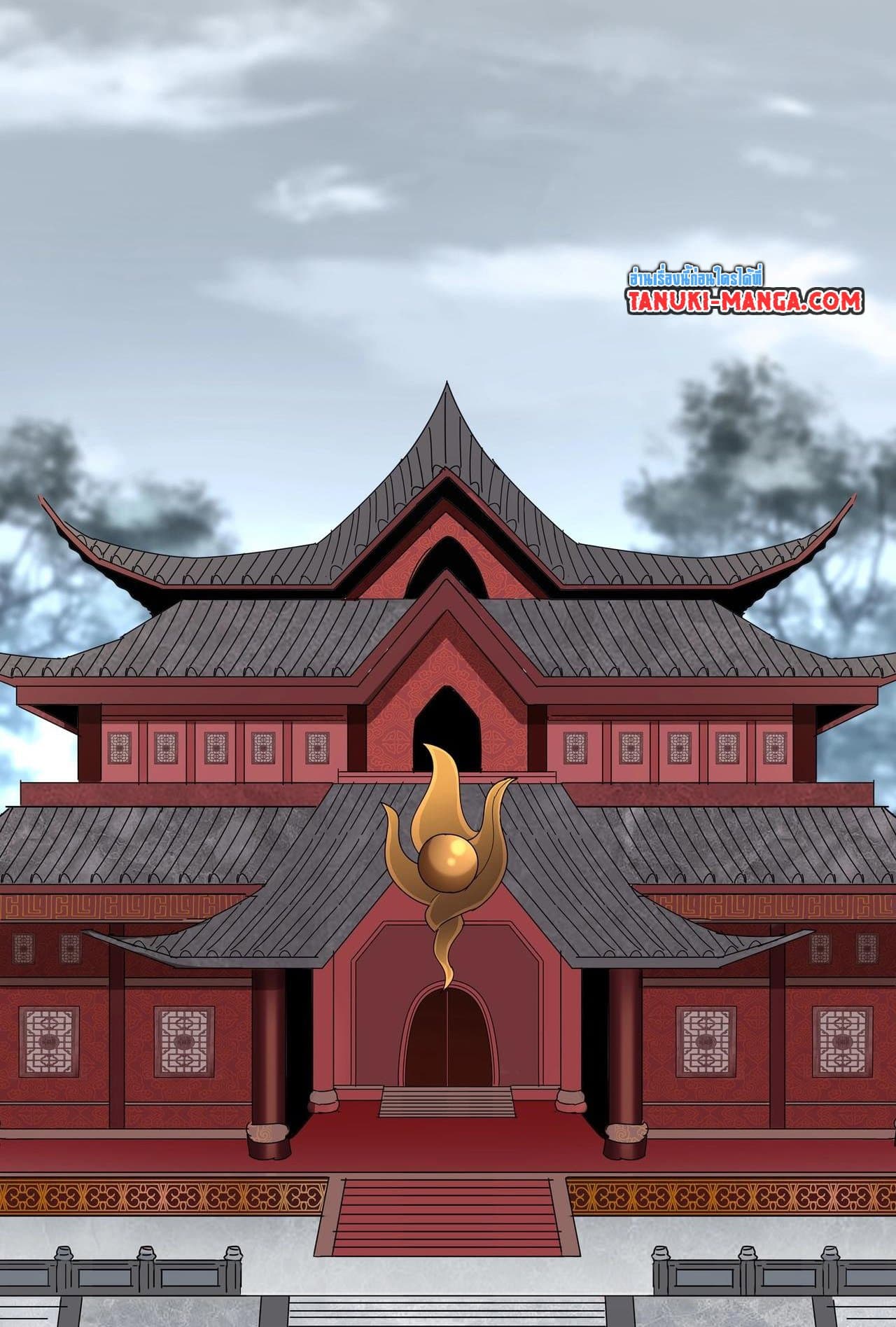 Magic Emperor ราชาจอมเวทย์ ตอนที่ 560 หน้า 35