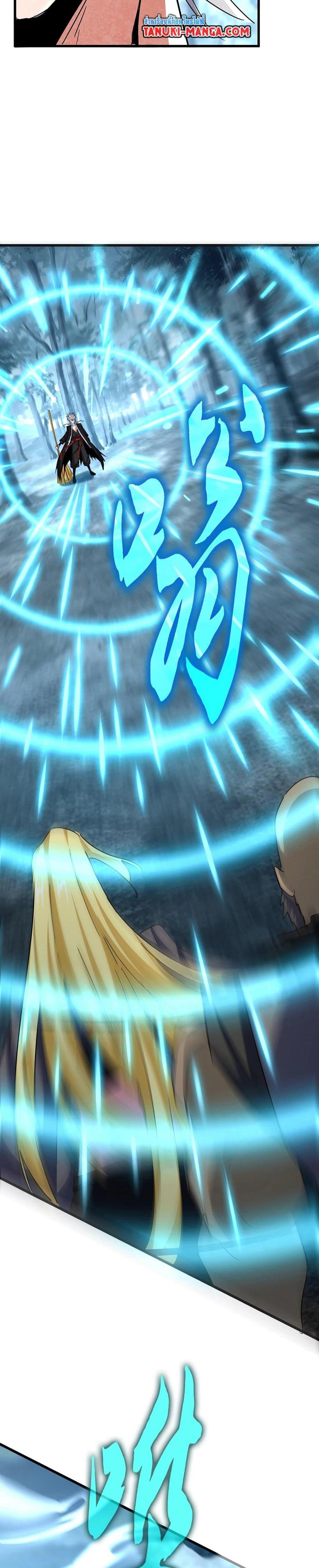 Magic Emperor ราชาจอมเวทย์ ตอนที่ 567 หน้า 7