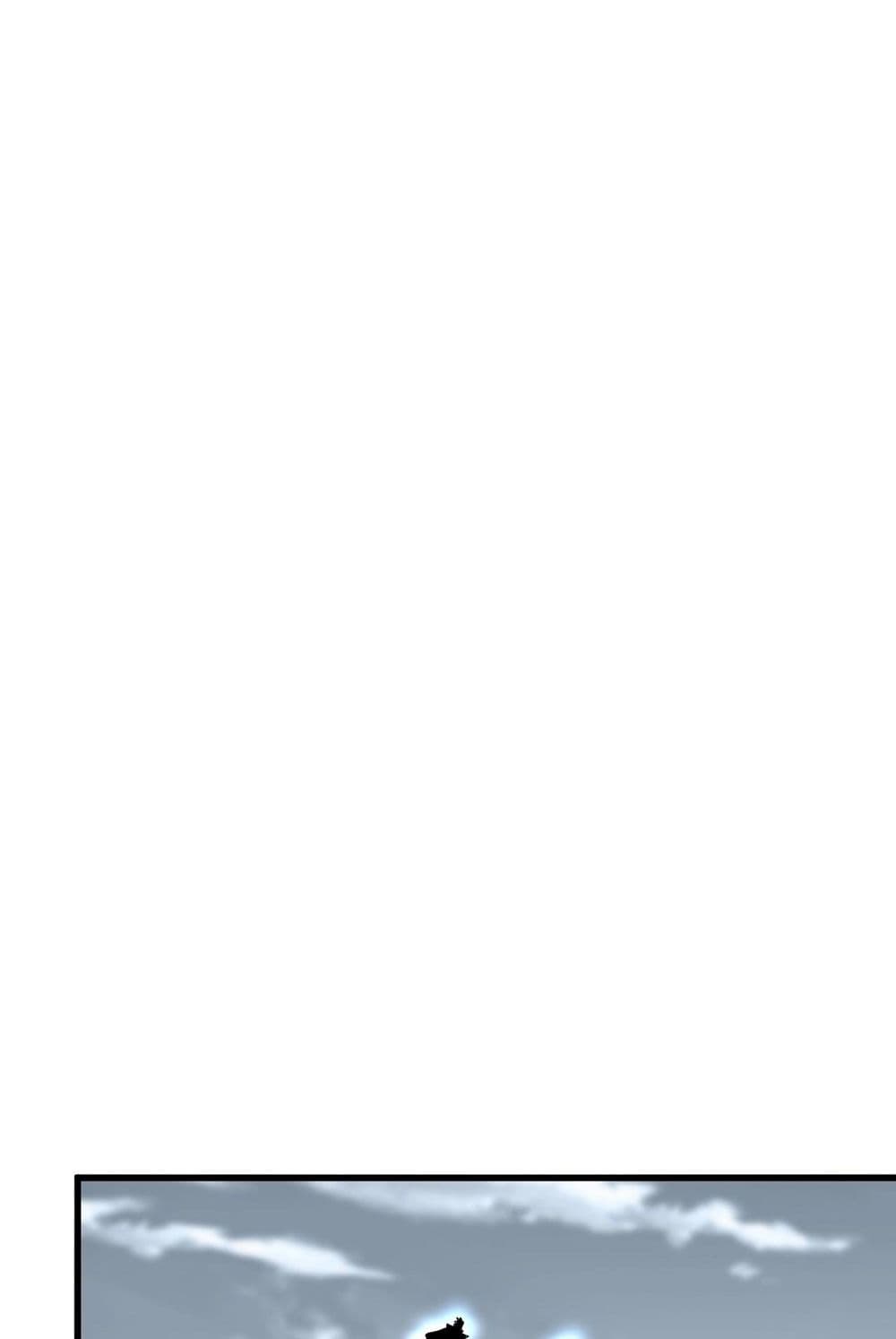 Magic Emperor ราชาจอมเวทย์ ตอนที่ 571 หน้า 36