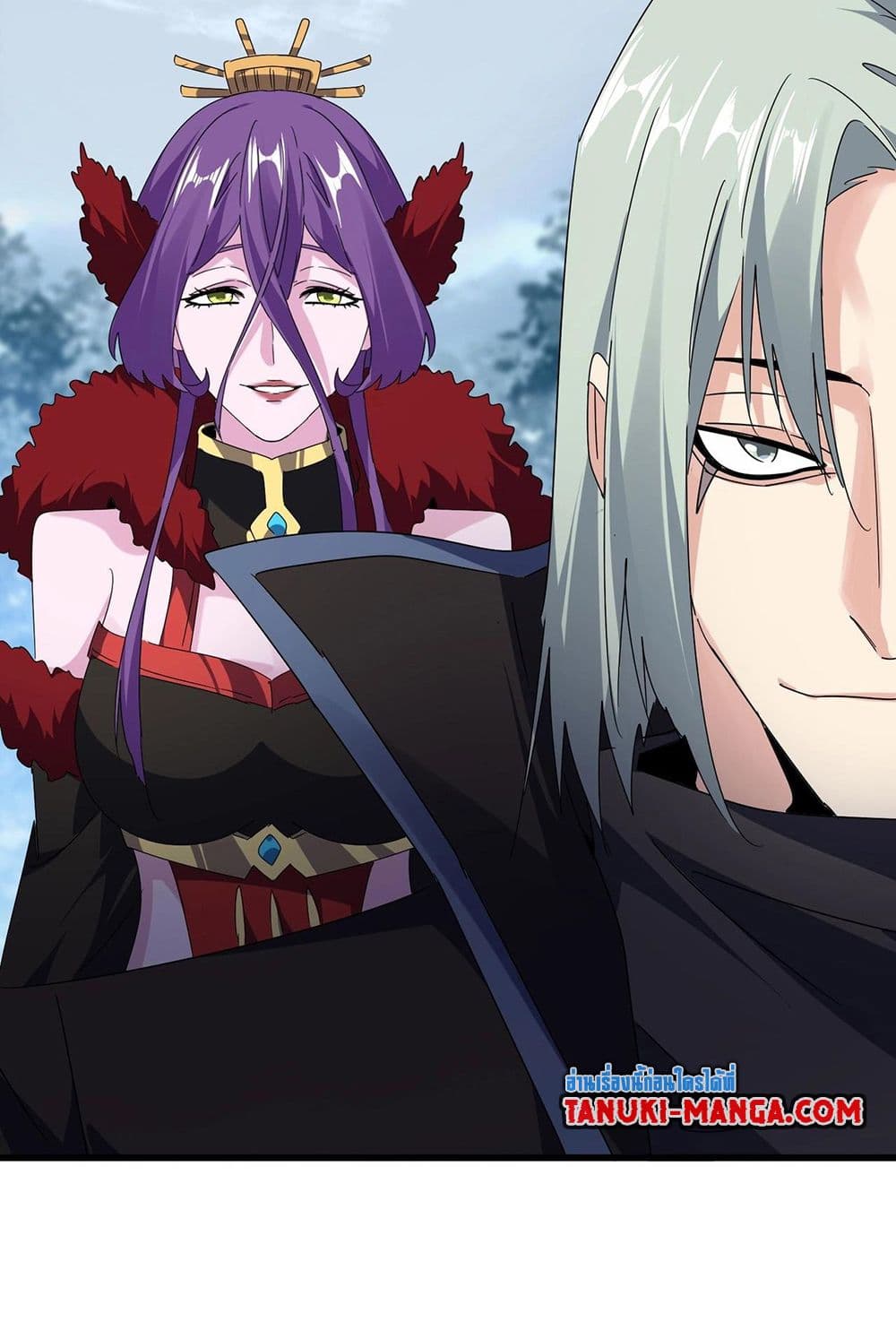 Magic Emperor ราชาจอมเวทย์ ตอนที่ 571 หน้า 45