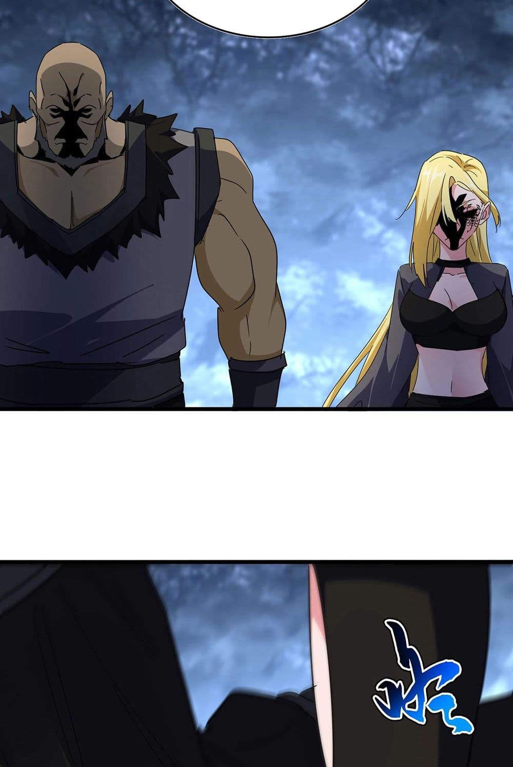 Magic Emperor ราชาจอมเวทย์ ตอนที่ 571 หน้า 6