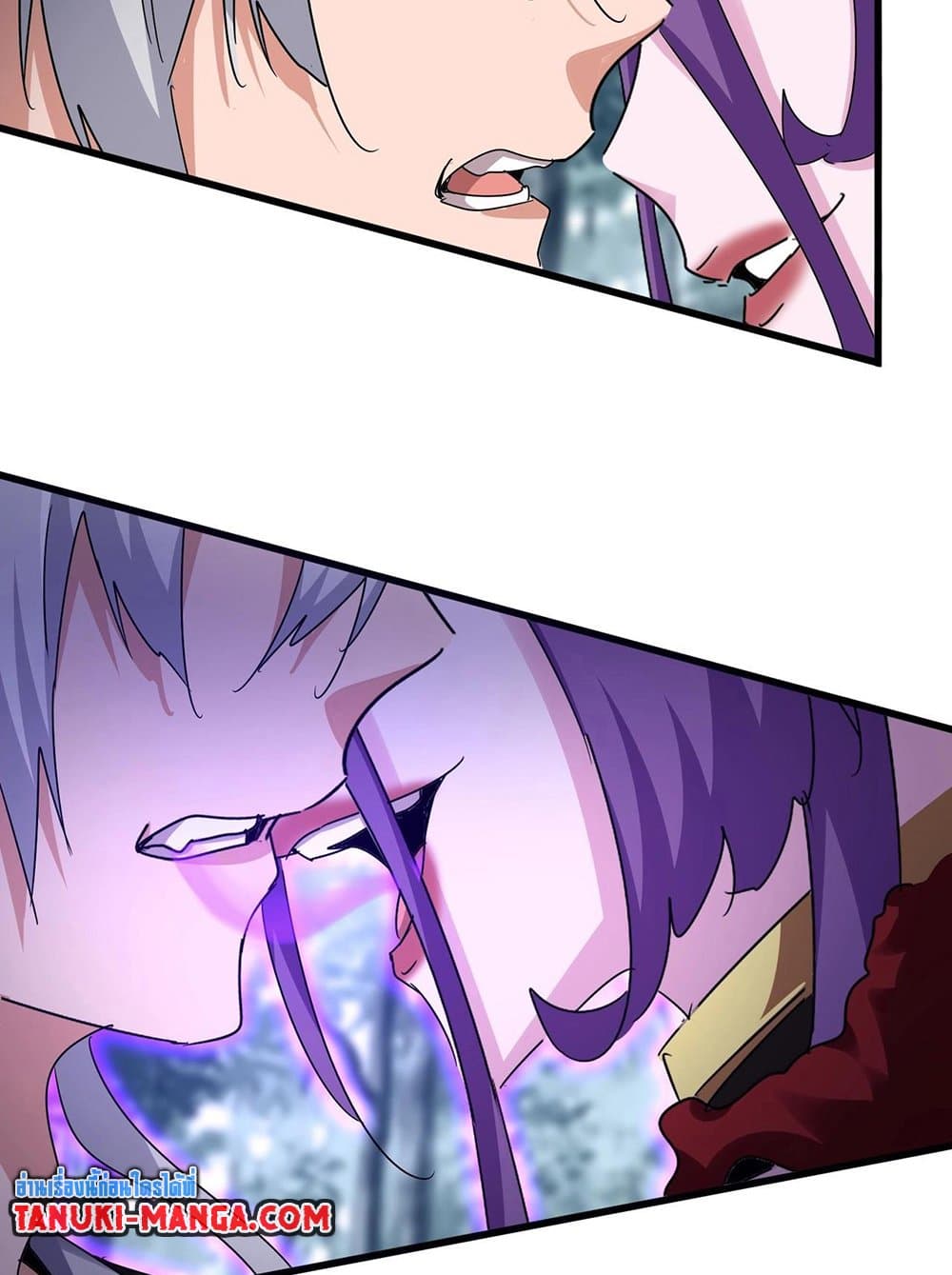 Magic Emperor ราชาจอมเวทย์ ตอนที่ 575 หน้า 15