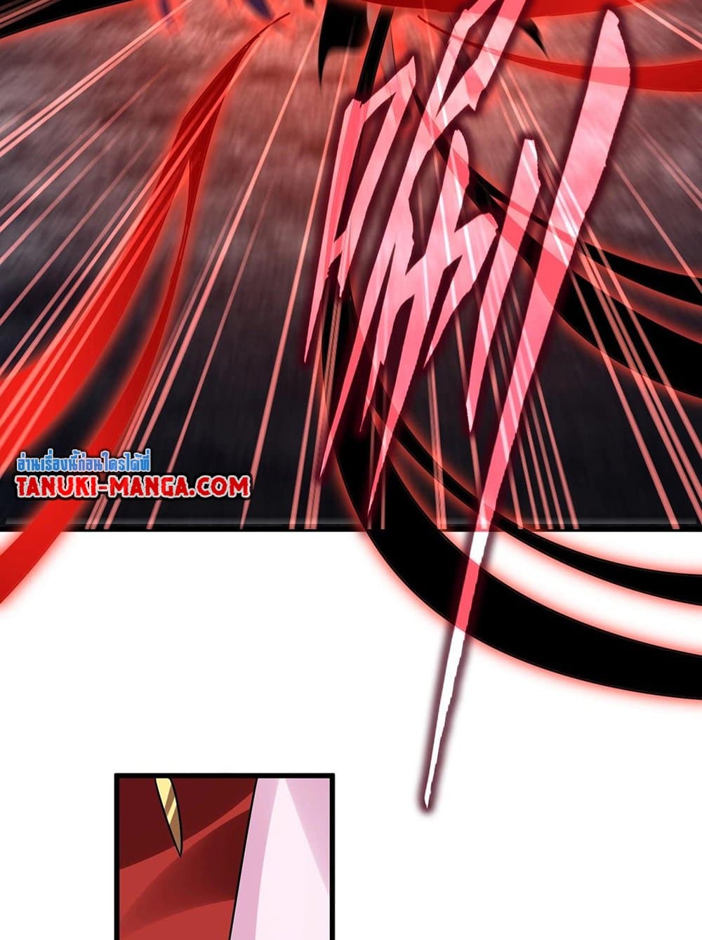 Magic Emperor ราชาจอมเวทย์ ตอนที่ 575 หน้า 22