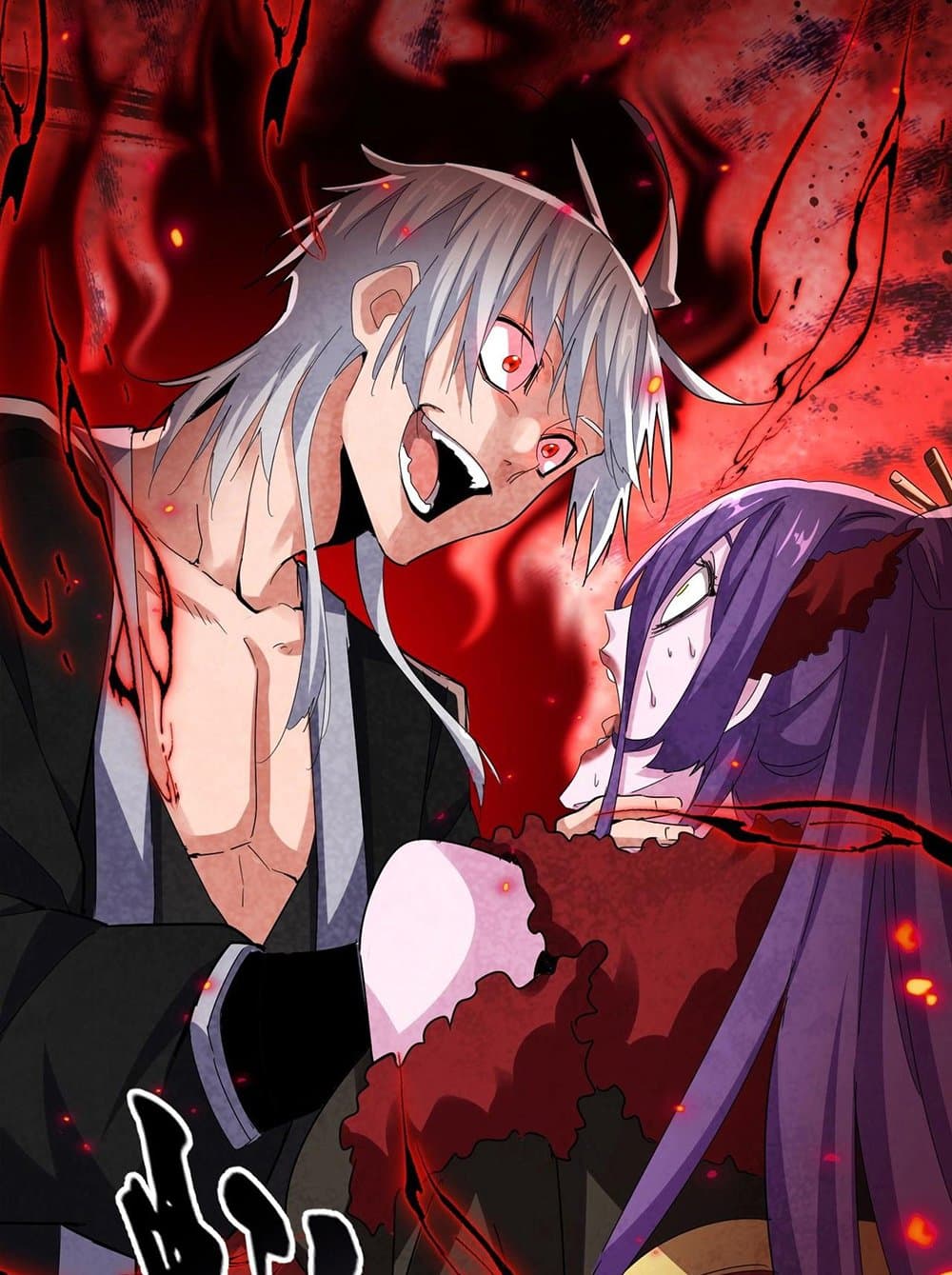 Magic Emperor ราชาจอมเวทย์ ตอนที่ 575 หน้า 29