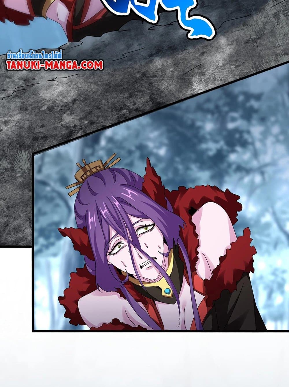 Magic Emperor ราชาจอมเวทย์ ตอนที่ 575 หน้า 44