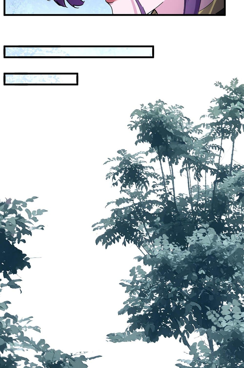 Magic Emperor ราชาจอมเวทย์ ตอนที่ 577 หน้า 43