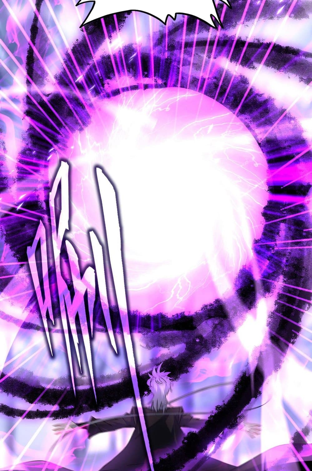 Magic Emperor ราชาจอมเวทย์ ตอนที่ 577 หน้า 56