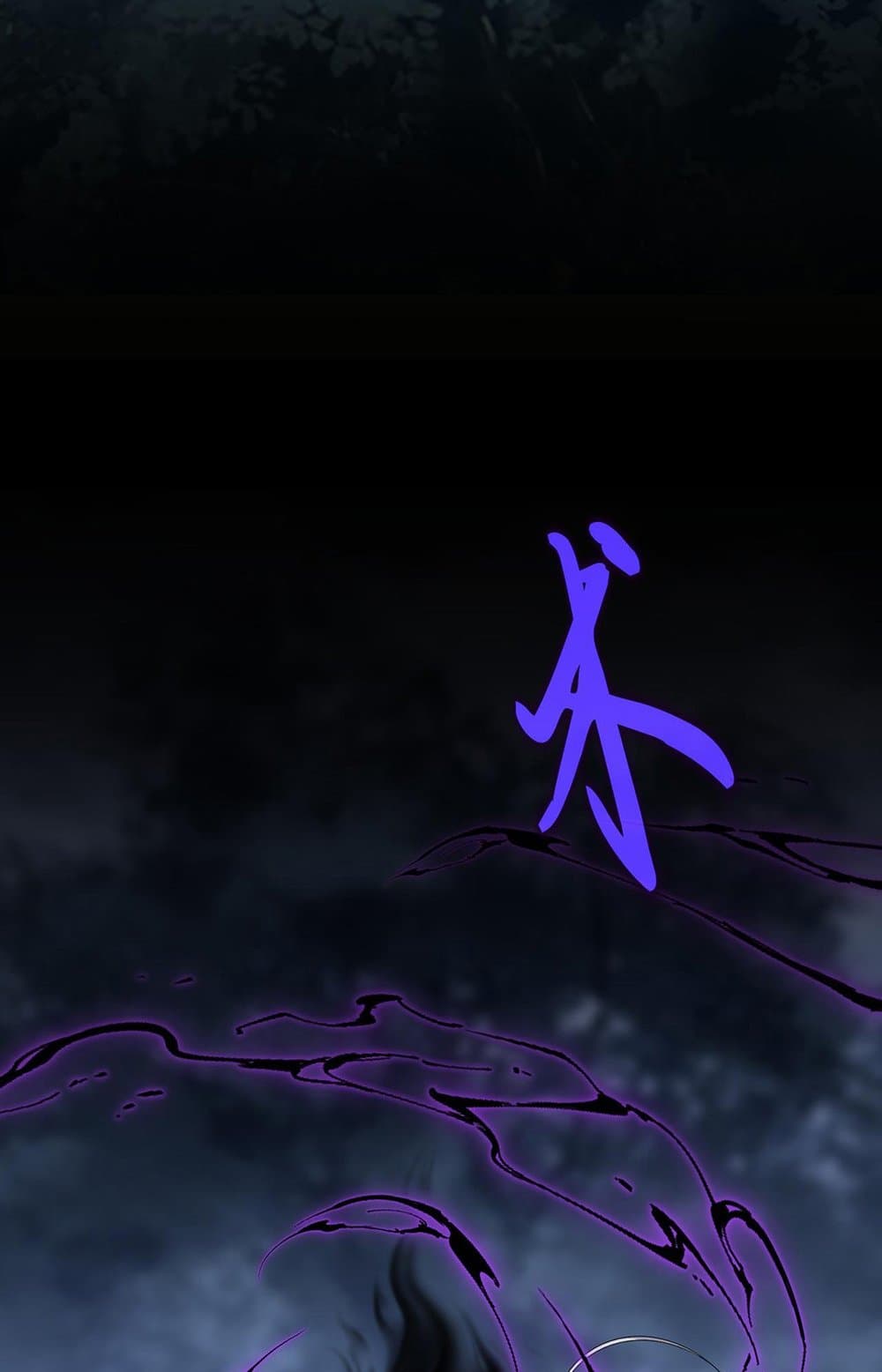 Magic Emperor ราชาจอมเวทย์ ตอนที่ 578 หน้า 17