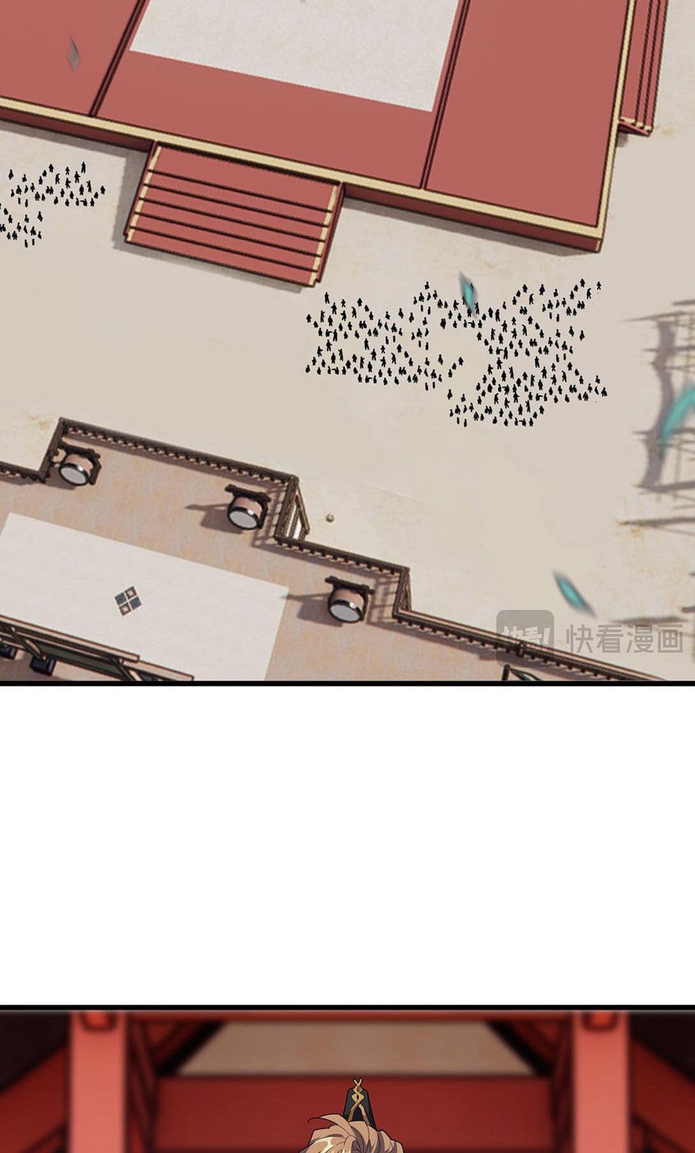 Magic Emperor ราชาจอมเวทย์ ตอนที่ 580 หน้า 27