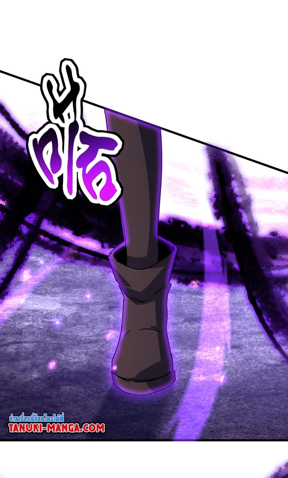 Magic Emperor ราชาจอมเวทย์ ตอนที่ 580 หน้า 53