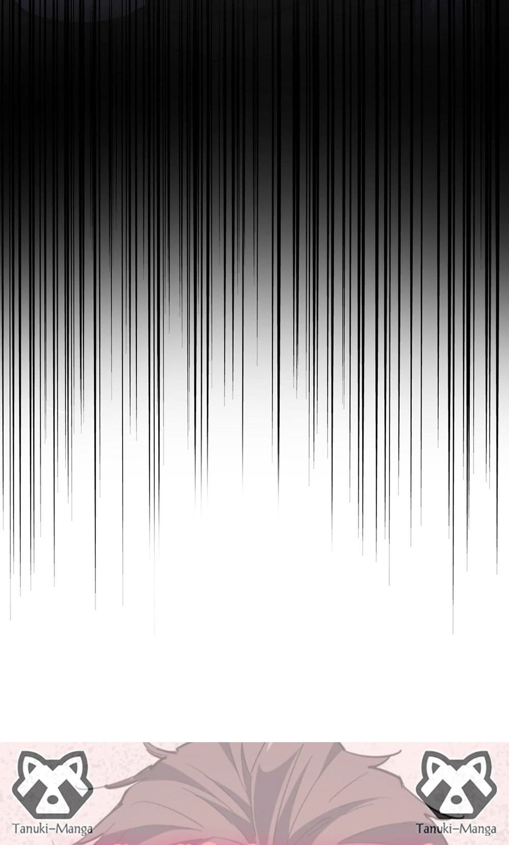 Magic Emperor ราชาจอมเวทย์ ตอนที่ 580 หน้า 58