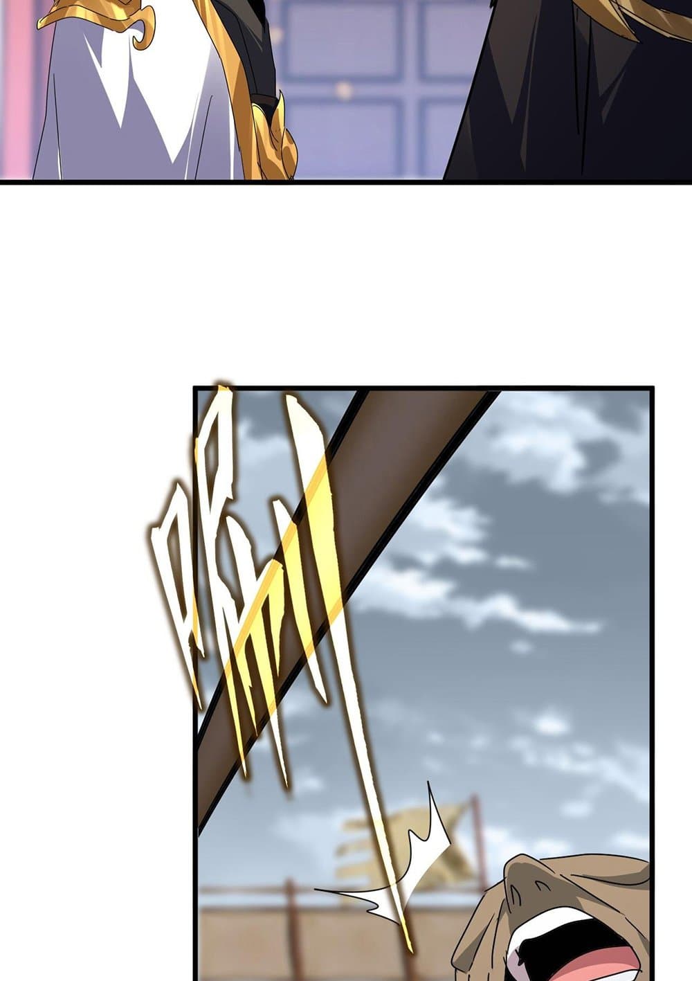 Magic Emperor ราชาจอมเวทย์ ตอนที่ 583 หน้า 31