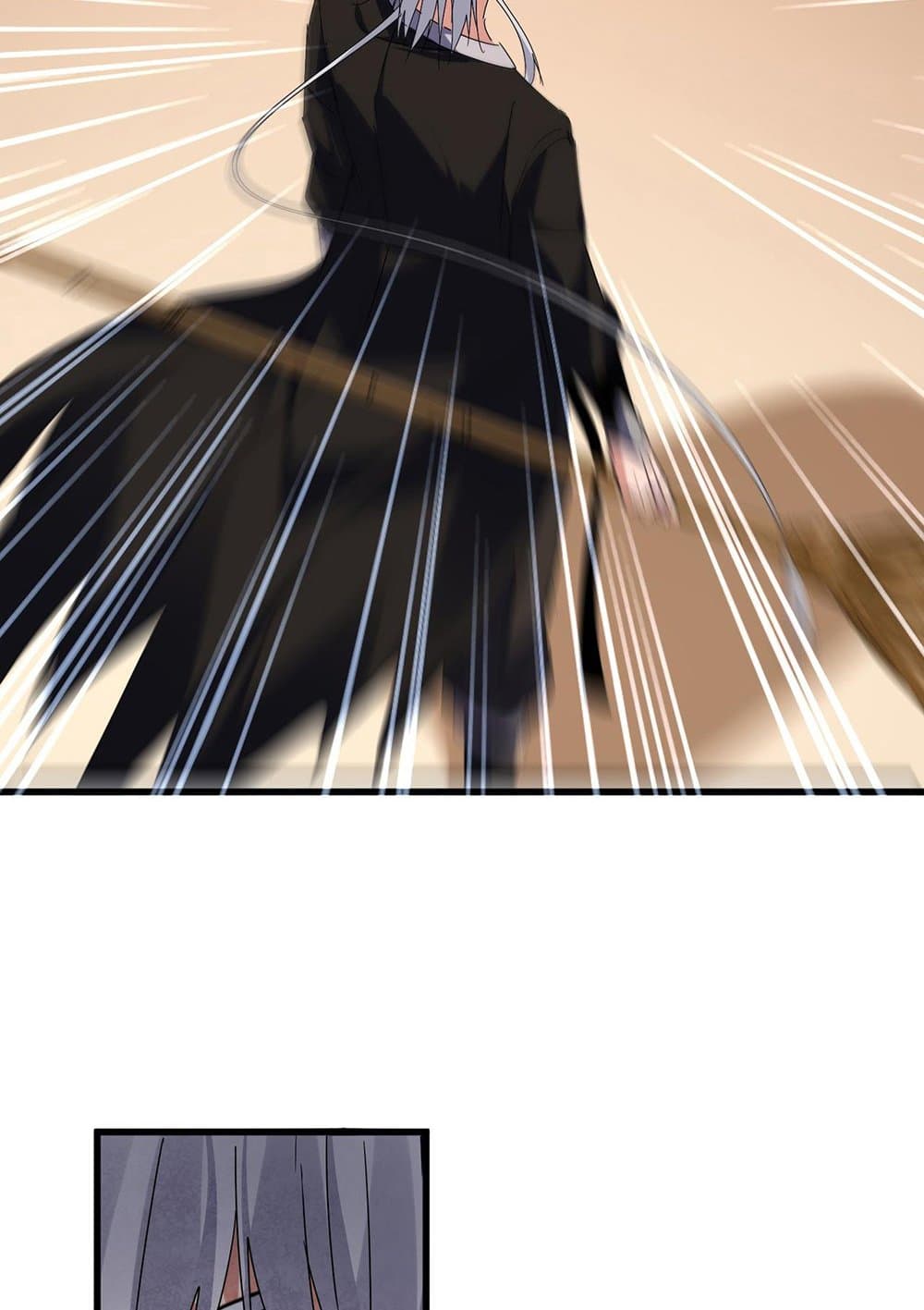 Magic Emperor ราชาจอมเวทย์ ตอนที่ 583 หน้า 36