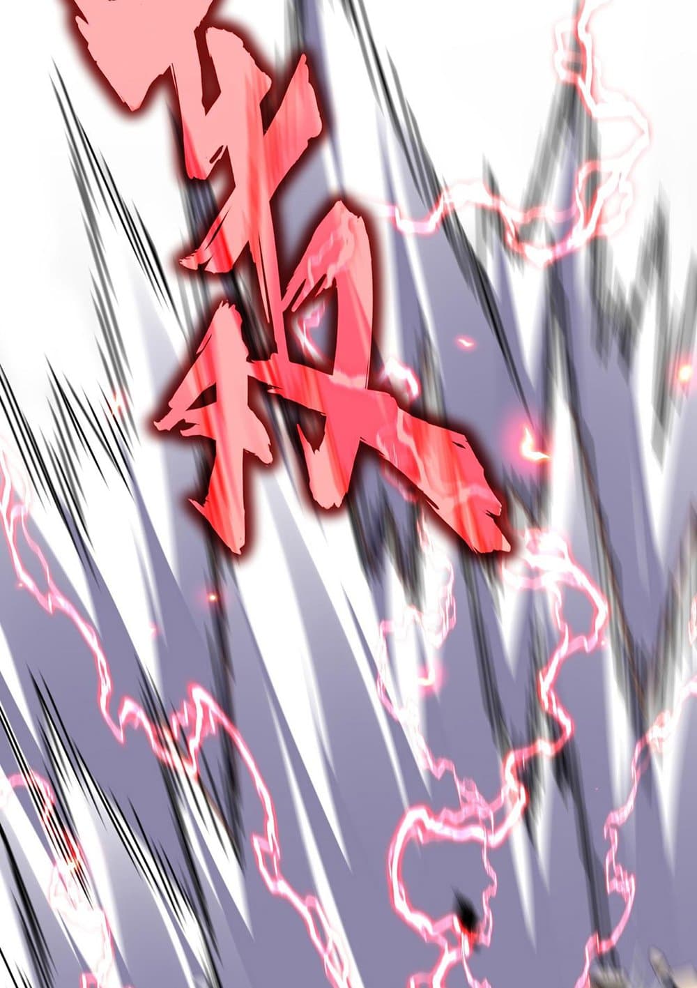 Magic Emperor ราชาจอมเวทย์ ตอนที่ 583 หน้า 42