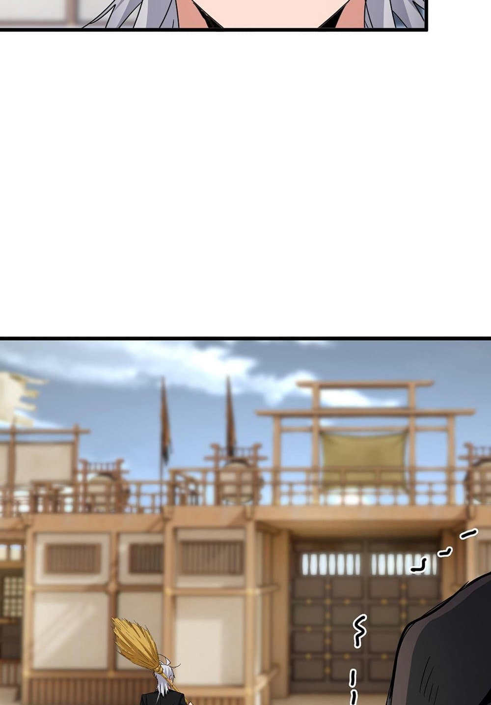 Magic Emperor ราชาจอมเวทย์ ตอนที่ 584 หน้า 10