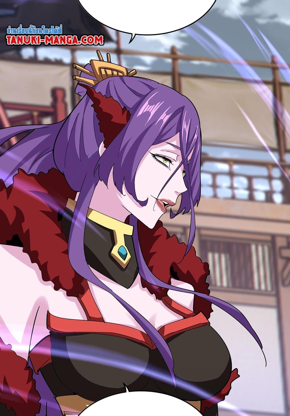 Magic Emperor ราชาจอมเวทย์ ตอนที่ 584 หน้า 41