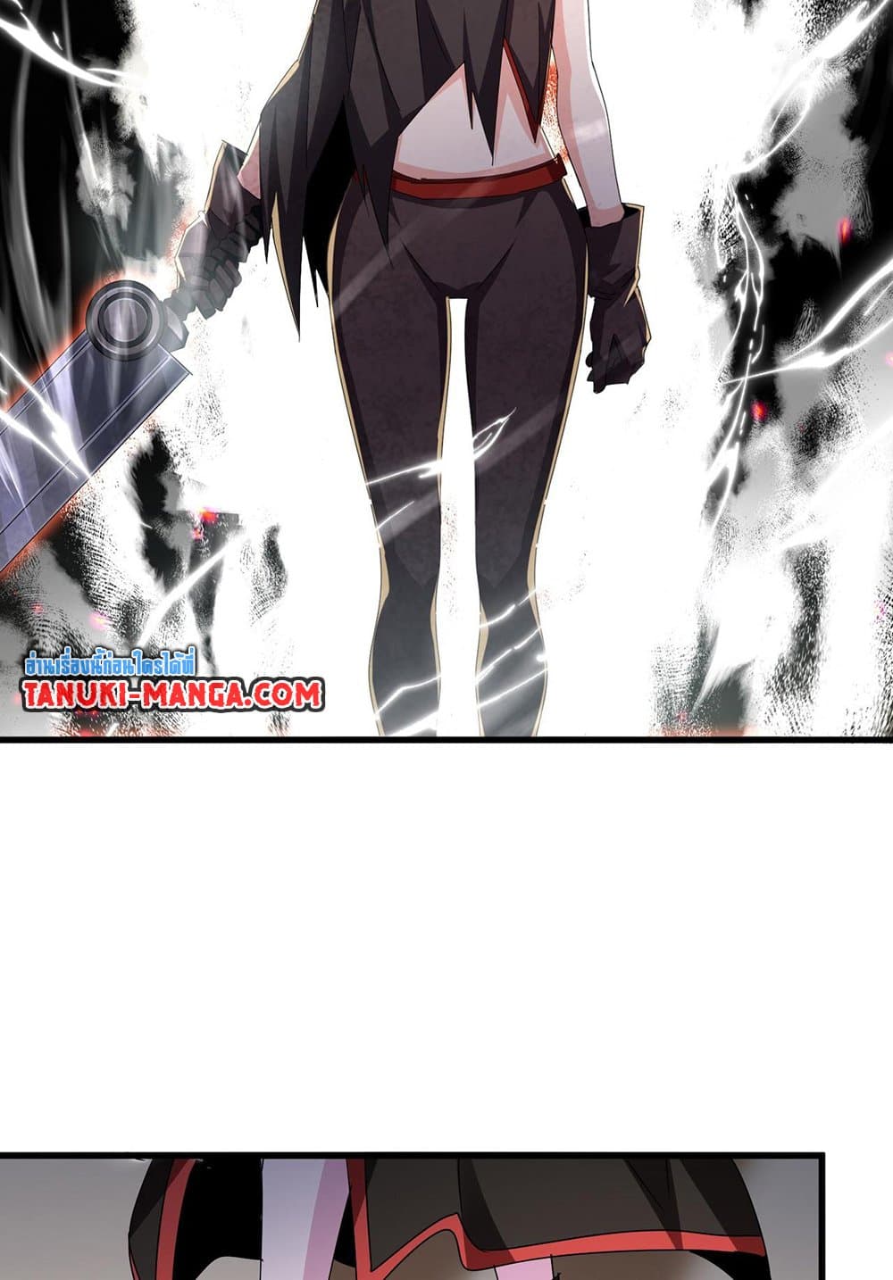 Magic Emperor ราชาจอมเวทย์ ตอนที่ 584 หน้า 55