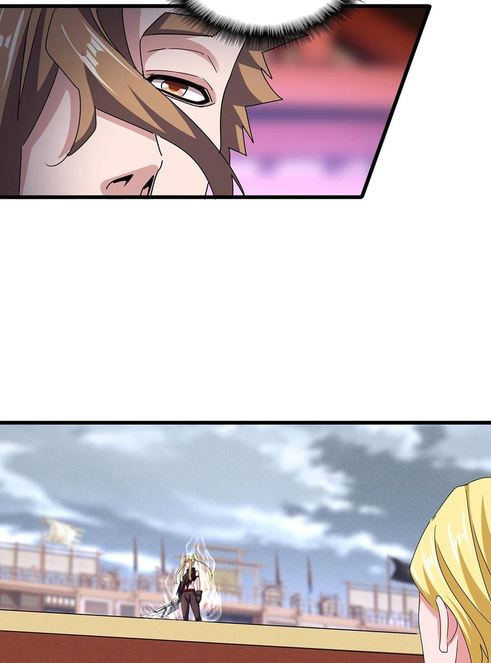 Magic Emperor ราชาจอมเวทย์ ตอนที่ 585 หน้า 4