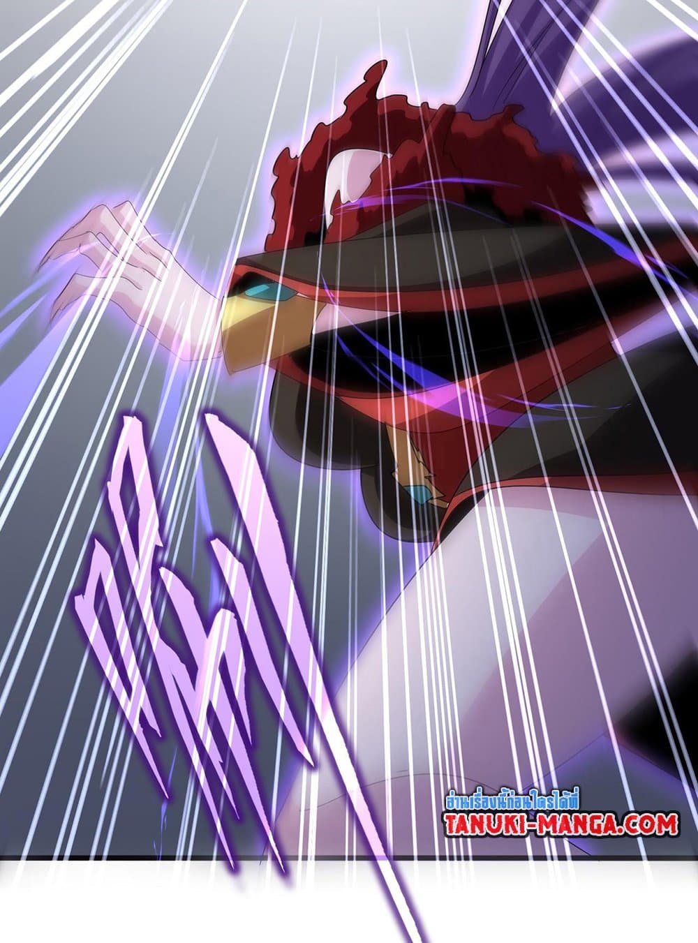 Magic Emperor ราชาจอมเวทย์ ตอนที่ 585 หน้า 49