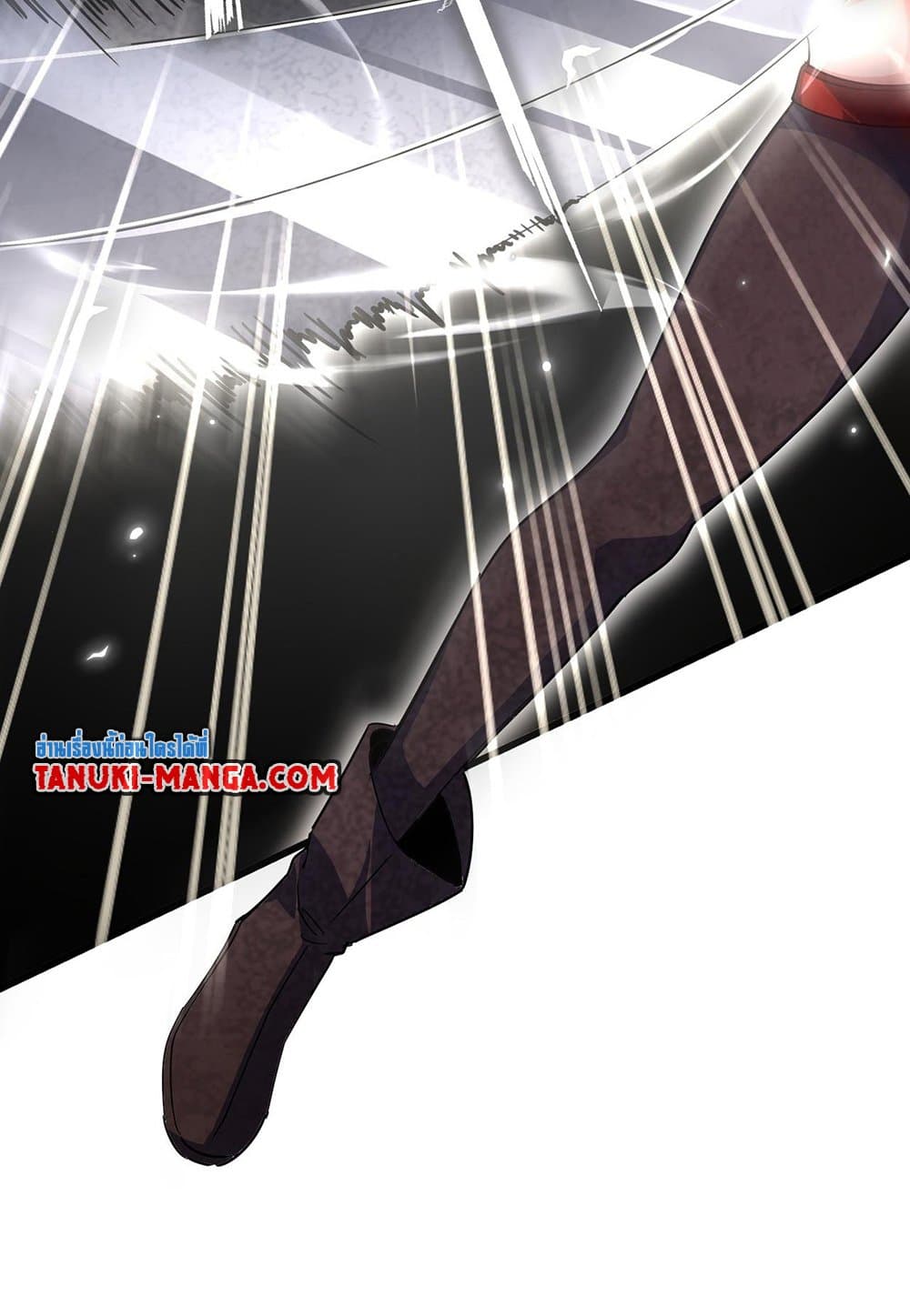 Magic Emperor ราชาจอมเวทย์ ตอนที่ 586 หน้า 15