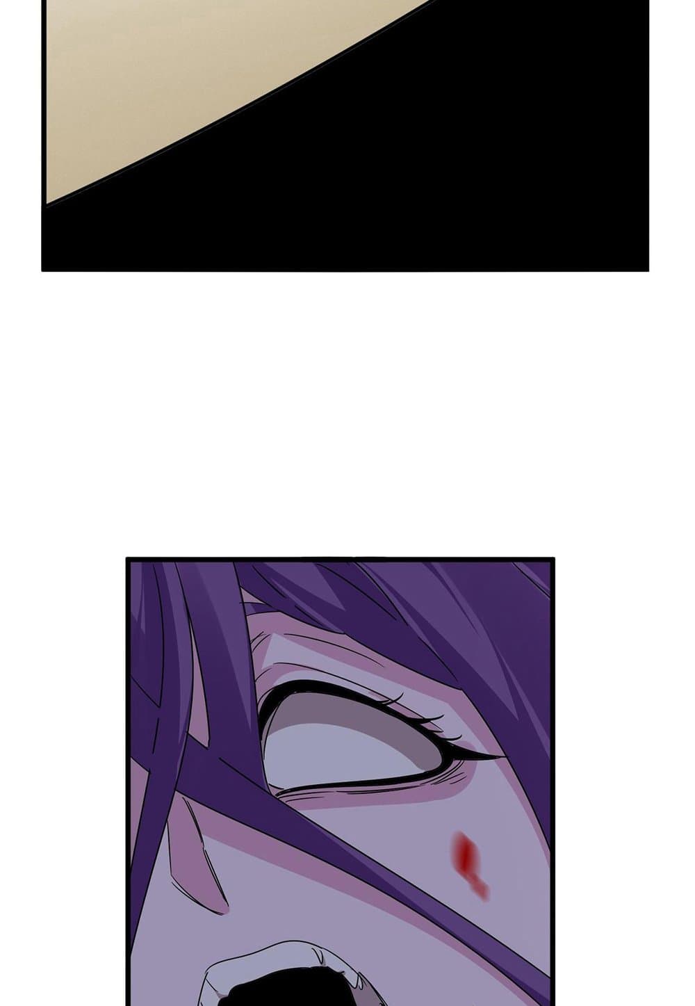 Magic Emperor ราชาจอมเวทย์ ตอนที่ 586 หน้า 17