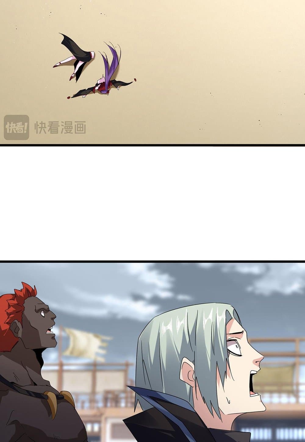 Magic Emperor ราชาจอมเวทย์ ตอนที่ 586 หน้า 19