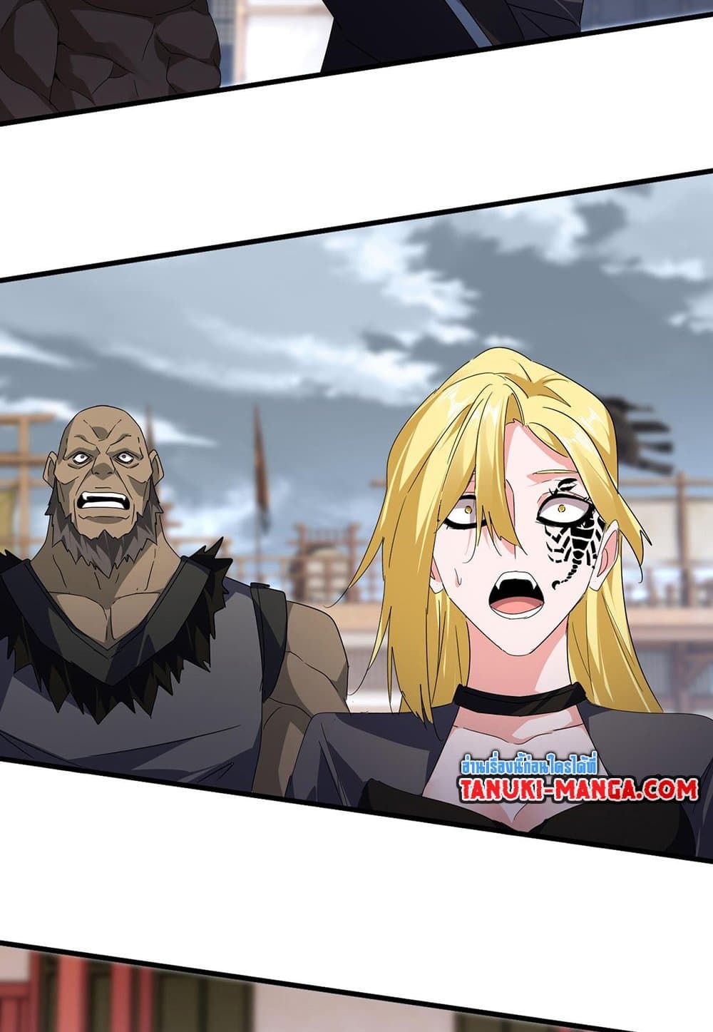 Magic Emperor ราชาจอมเวทย์ ตอนที่ 586 หน้า 20