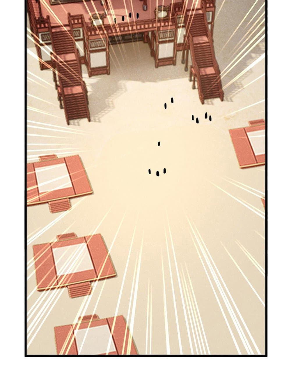 Magic Emperor ราชาจอมเวทย์ ตอนที่ 587 หน้า 17