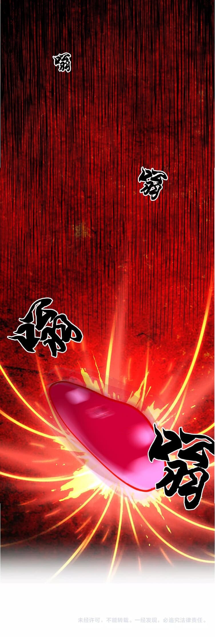 Magic Emperor ตอนที่ 6 42