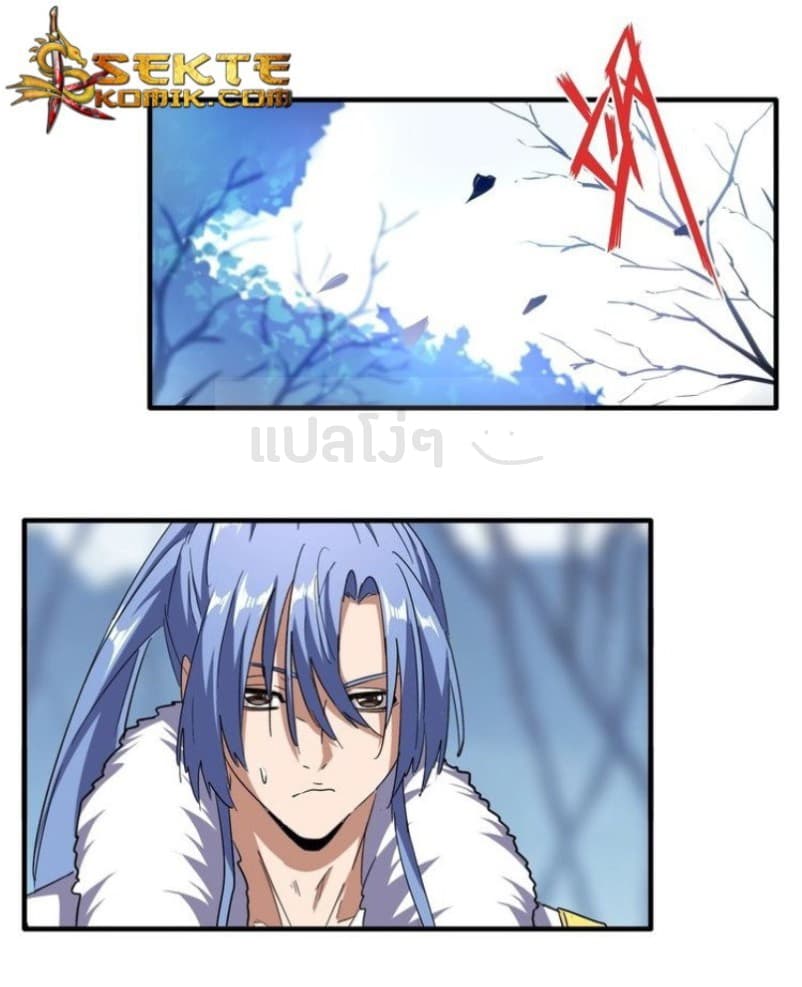 Magic Emperor ตอนที่ 62 1