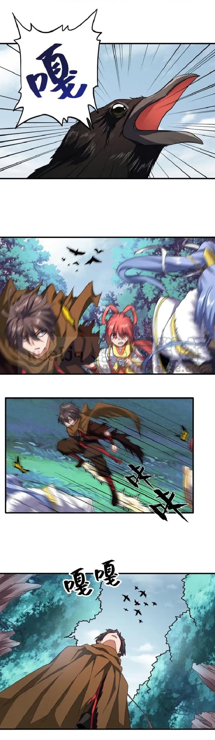 Magic Emperor ตอนที่ 64 11