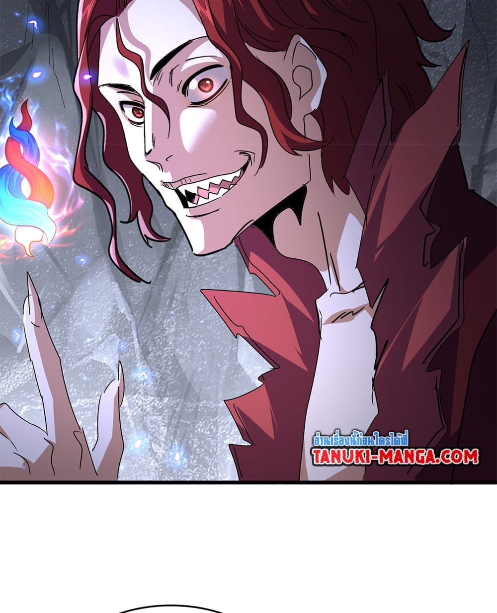 Magic Emperor ราชาจอมเวทย์ ตอนที่ 643 หน้า 23