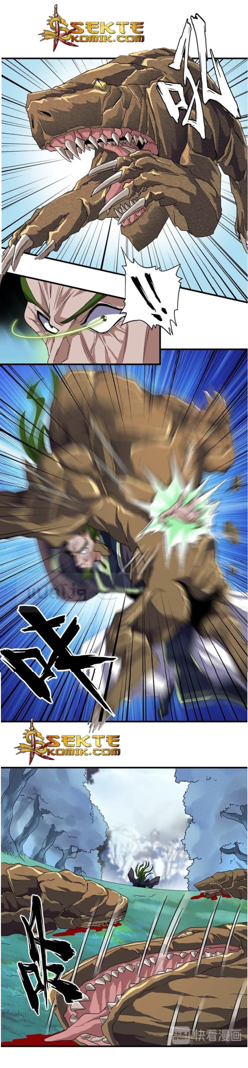 Magic Emperor ตอนที่ 65 10