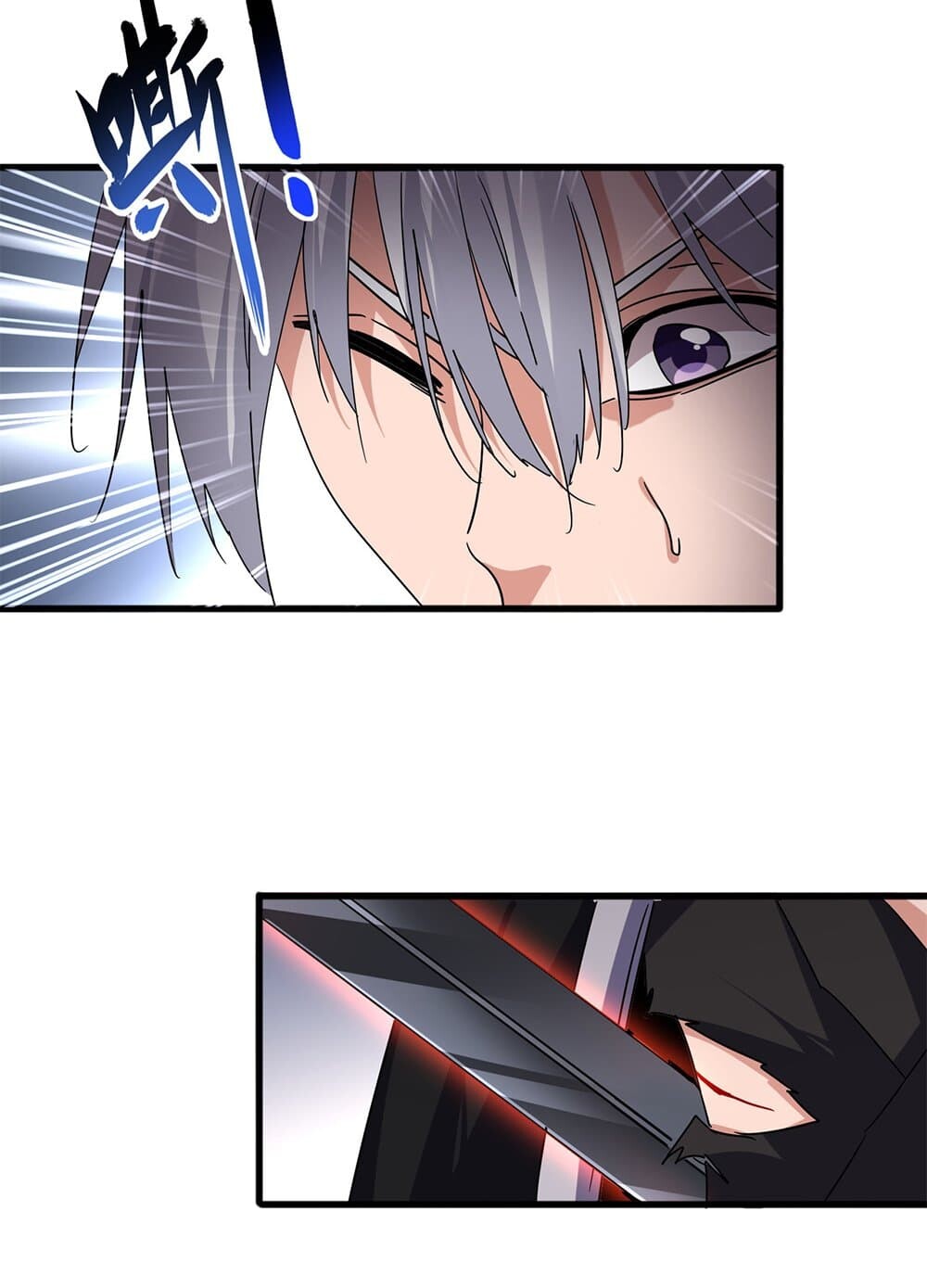 Magic Emperor ราชาจอมเวทย์ ตอนที่ 697 หน้า 43