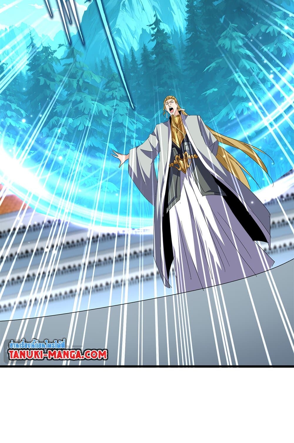 Magic Emperor ราชาจอมเวทย์ ตอนที่ 698 หน้า 15