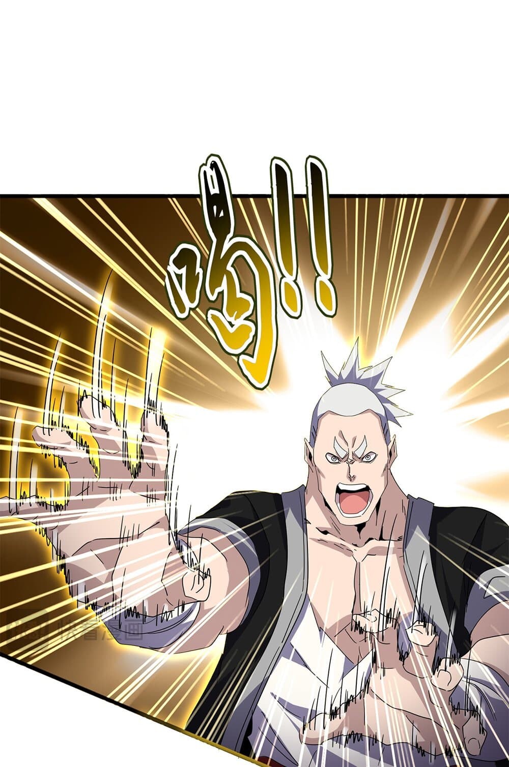 Magic Emperor ราชาจอมเวทย์ ตอนที่ 698 หน้า 42