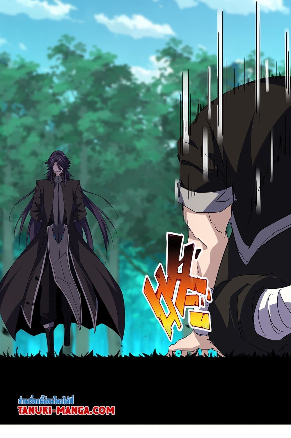 Magic Emperor ราชาจอมเวทย์ ตอนที่ 698 หน้า 50