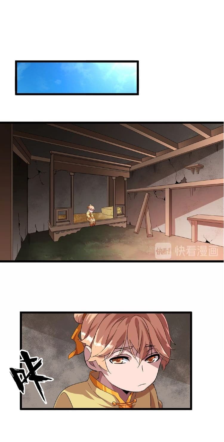 Magic Emperor ตอนที่ 7 40