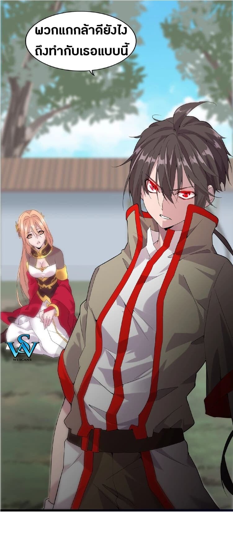 Magic Emperor ตอนที่ 7 59