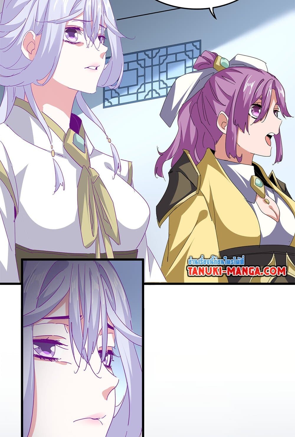 Magic Emperor ราชาจอมเวทย์ ตอนที่ 702 หน้า 25