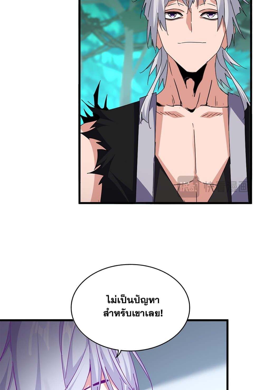 Magic Emperor ราชาจอมเวทย์ ตอนที่ 702 หน้า 28