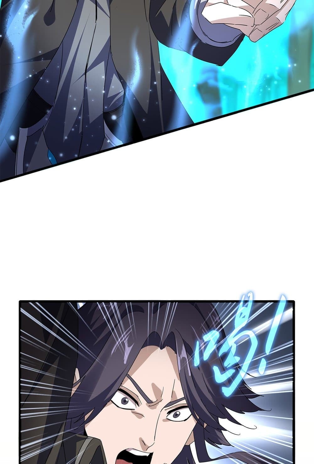 Magic Emperor ราชาจอมเวทย์ ตอนที่ 702 หน้า 33