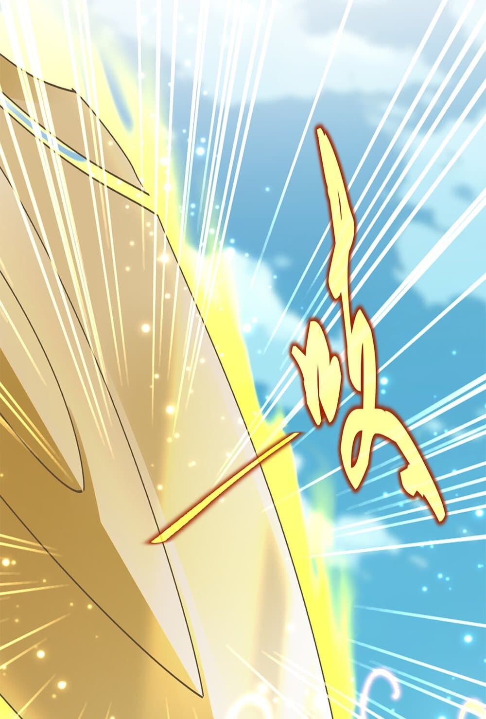 Magic Emperor ราชาจอมเวทย์ ตอนที่ 702 หน้า 39