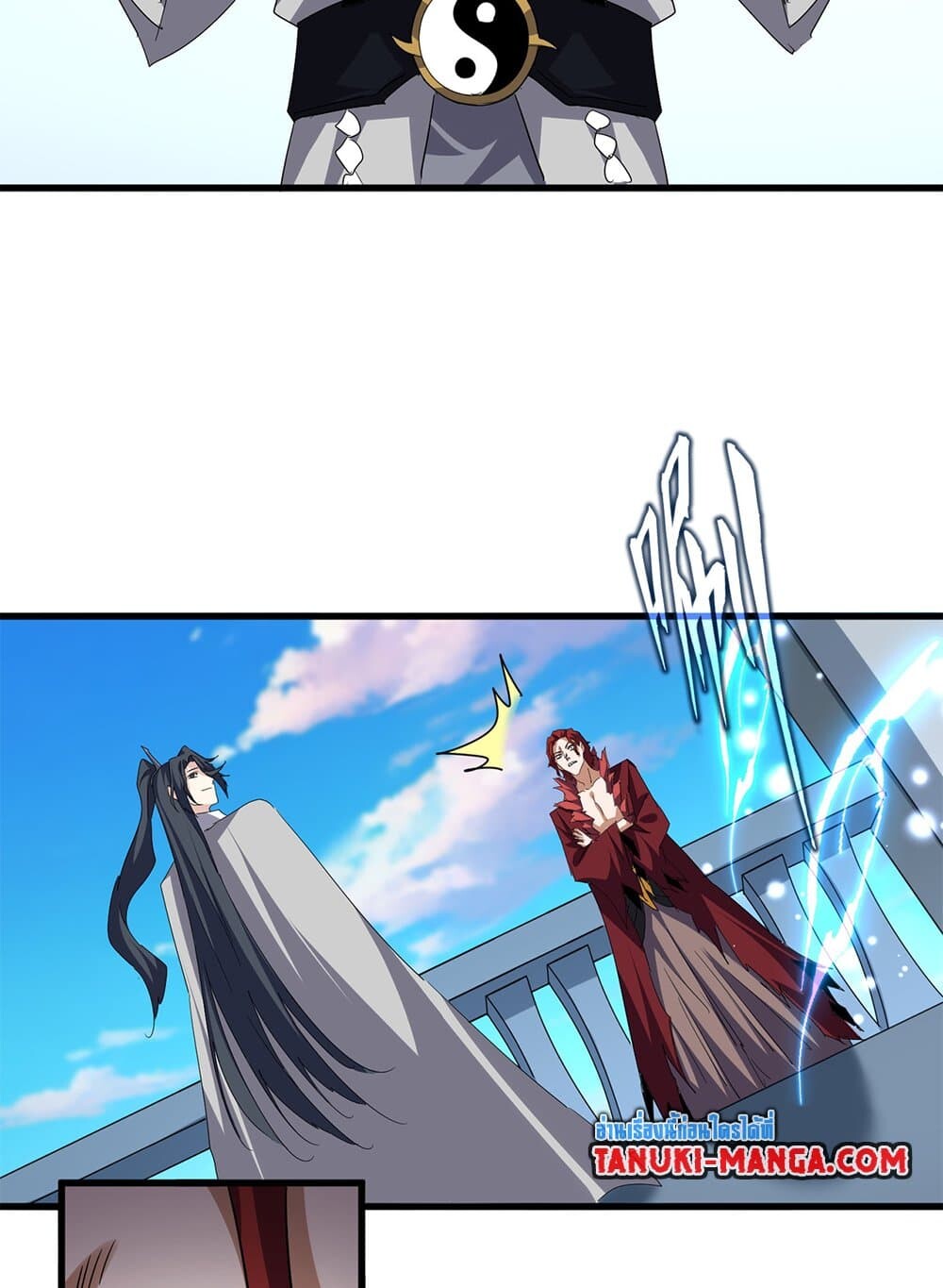 Magic Emperor ราชาจอมเวทย์ ตอนที่ 705 หน้า 12